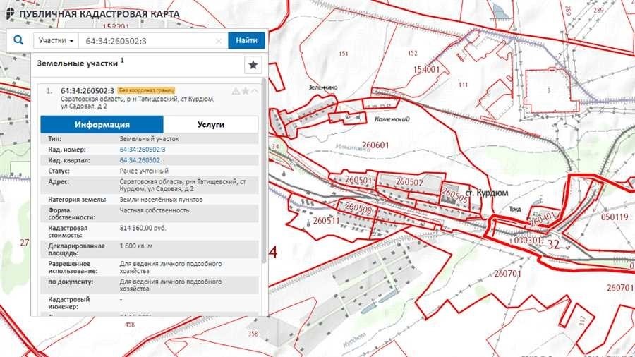 Кадастровая карта красноярска достоверная информация о земельных участках в г. красноярске