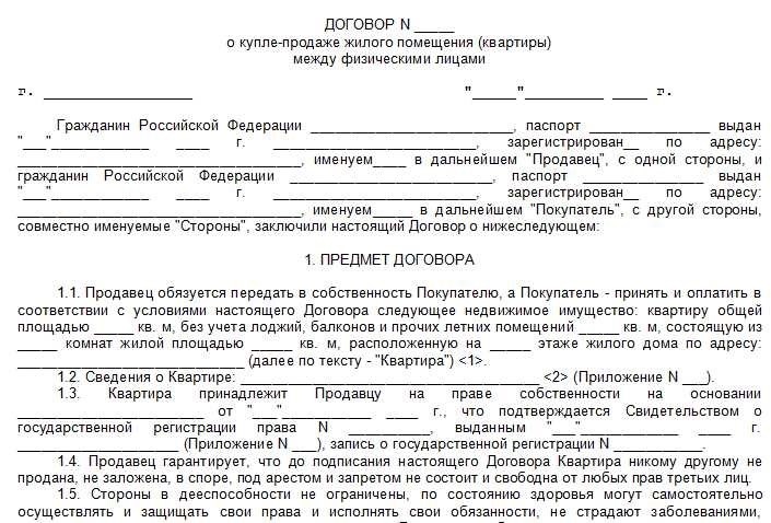 Выкуп доли в квартире услуги процесс сроки компания помощник